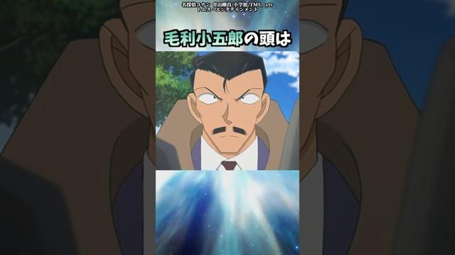 コナンのちょっとした雑学【その20】 #shorts  #名探偵コナン