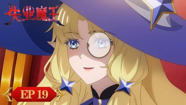 ENG SUB《失业魔王》"The Laid Off Demon" EP19 | 魔王与勇者的抽象还债之旅 | 腾讯视频-动漫