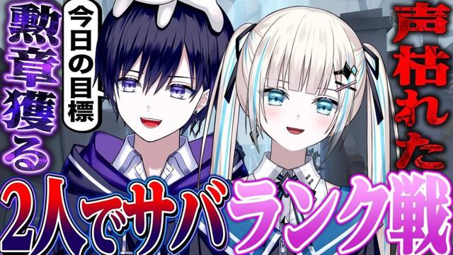 【第五人格】２人で協力してサバイバーランク戦！の予定【唯のん】