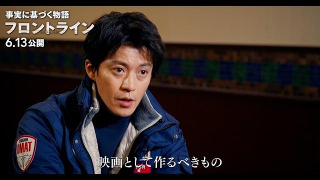 小栗旬、クルーズ船のコロナ集団感染を振り返り「忘れてはいけない」乗客3000人規模の壮大な撮影裏側が公開　映画『フロントライン』メイキング特別映像