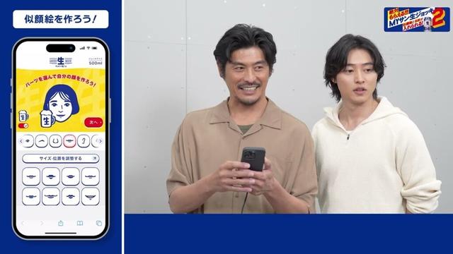 サントリー生ビール『MYサン生ジョッキ2 坂口憲二さんが上白石萌音さんの似顔絵づくりに挑戦！』2分44秒  山﨑賢人 上白石萌音 坂口憲二
