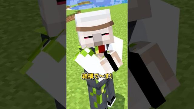 どこからなら？ #shorts #マイクラ