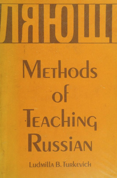 Cover of Methods of Teaching Russian by Ludmilla B. Turkevich
