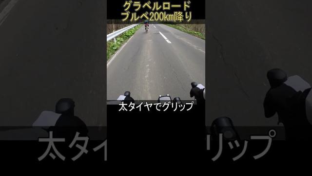 2025BRM506薄野200の降り攻略