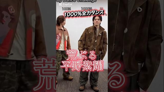 荒ぶる平野紫耀1000%全力ダンス #平野紫耀 #GOD_i#shohirano #激しい #ダンス #お腹