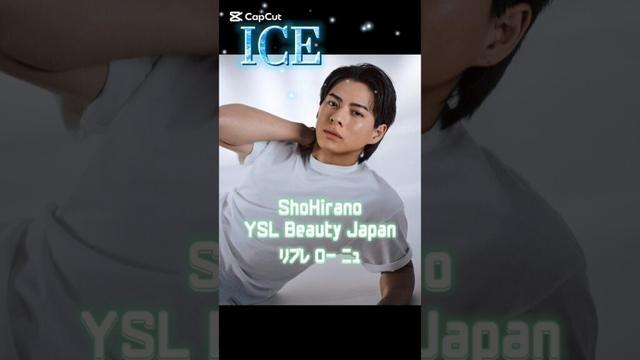 平野紫耀 Number_i ICE🧊 #平野紫耀 #YSL#リブレ#リブレローニュ#イケメン#オーラ#白T#黒T#二の腕#肩幅#胸筋