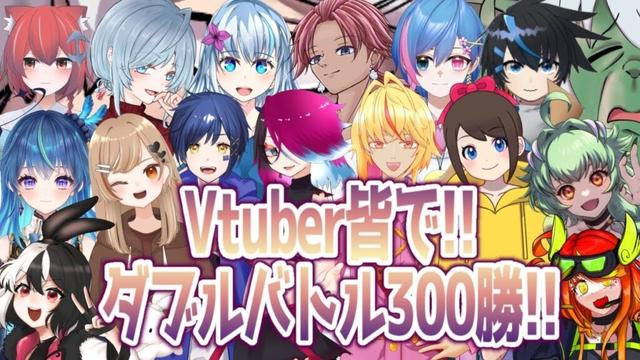 【ポケモンSV】来たぞGS！Vtuberみんなで300勝虚居エラン視点【虚居エラン/えらんらん】