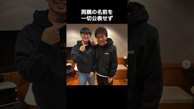 【感動】浜田と息子の親子関係が素敵すぎる！#浜田雅功 #ハマオカモト #感動する話 #shorts