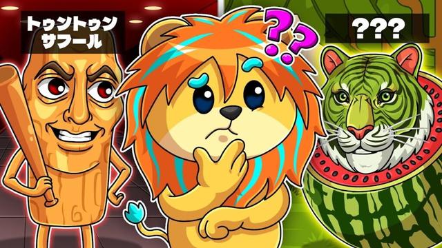 トゥントゥンサフールや色々なAIモンスターの名前当てクイズやってみた結果...！？【 Roblox ロブロックス 】