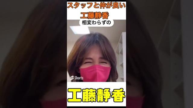 スタッフに爆笑する工藤静香#shorts  #short #shortvideo #cocomi #インスタライブ #メイク #koki #工藤静香 #キムタク