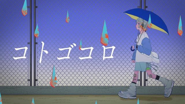 コトゴコロ - Music Video / 梟note