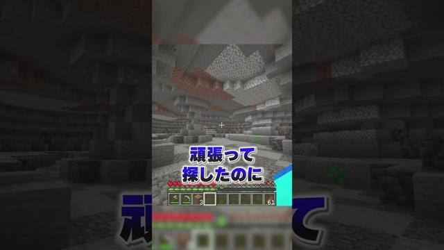 こんなエンダーマンがいたらいいなあ...  #マインクラフト #マイクラ