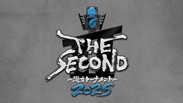 『THE SECOND』