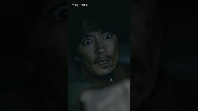 命懸けのカーチェイス💥 #死ぬ愛 今週末一挙無料放送📺 | 「 #死ぬほど愛して」 #ABEMA で1〜3話+最新話無料配信中 #ラブサスペンス #サスペンス  #成宮寛貴  #瀧本美織 #細田善彦