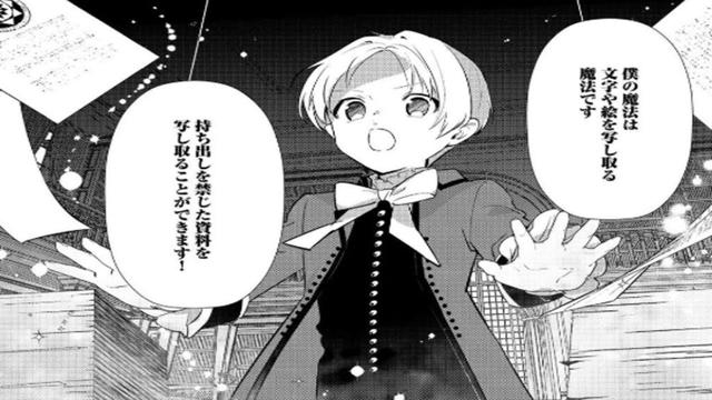 【異世界漫画】おかしな転生, 甜点·转生 最强甜点师降临异世界 1~72【マンガ動画】