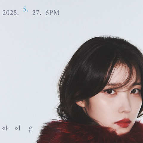 IU's concept photos for her remake album, 'Flower Bookmark 3'