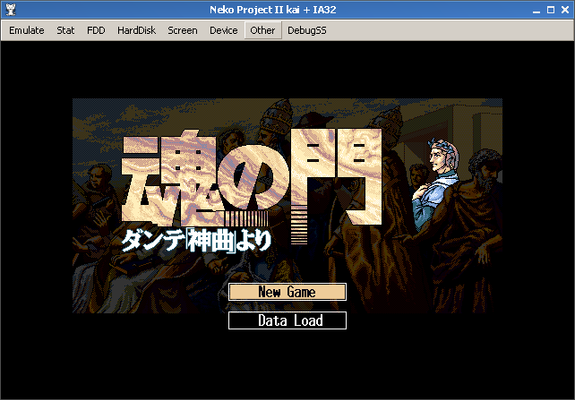 Screenshot of the original game logo, running in an emulator. It says "Tamashii no Mon", which is "Gate of Souls" in Japanese.
