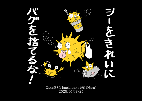 OpenBSD hackathon 奈良 (Nara)
2025/05/18-25