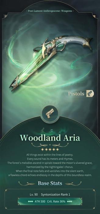 後の人類新世：武器 - ウッドランドアリア