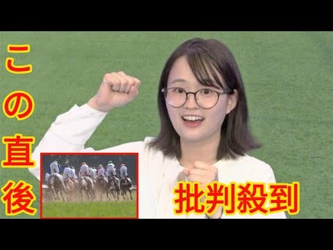 【競馬・ヴィクトリアマイル】東大卒・篠原梨菜アナウンサーがデータで予想 ! 本命はボンドガール[Azami