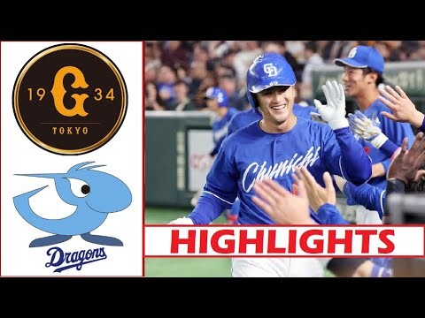 5月18日【巨人 vs 中日ドラゴンズ 】 ハイライト vs ホームラン 中日 4 ホームラン ! ~ プロ野球 セ・リーグ 2025