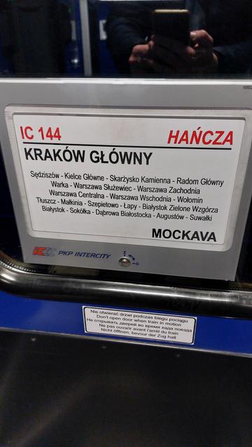 Train route board