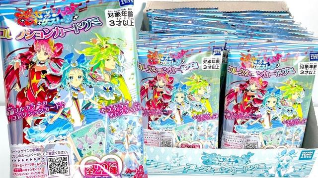 プリンセッション・オーケストラ コレクションカードグミ『1BOX 開封』Princess-Session Orchestra Collection Card Gum 食玩 Candy Toys