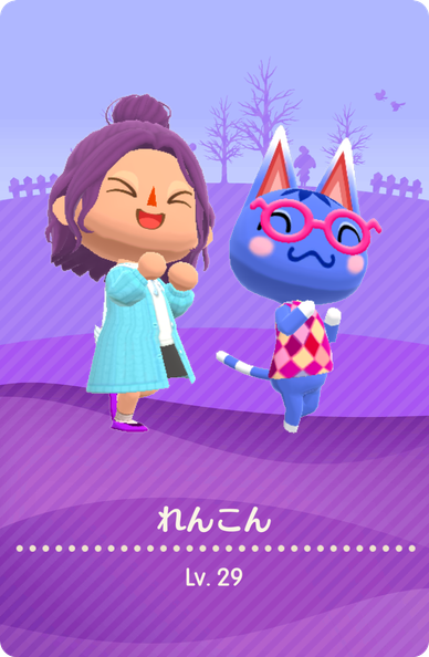 Purple camper card with my Animal Crossing: Pocket Camp Complete character wearing a long blue coat and with a purple top bun. Beside me is Rosie the blue cat wearing a pink and white shirt patterned with diamonds and a pair of pink glasses. We are both standing on one foot and putting up our arms like we're cheering, and our faces are screwed up with happiness