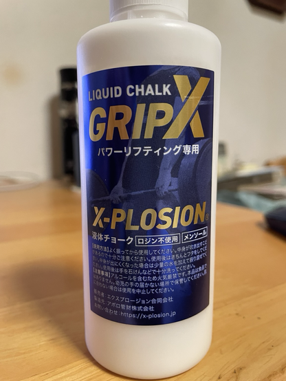 液体チョーク