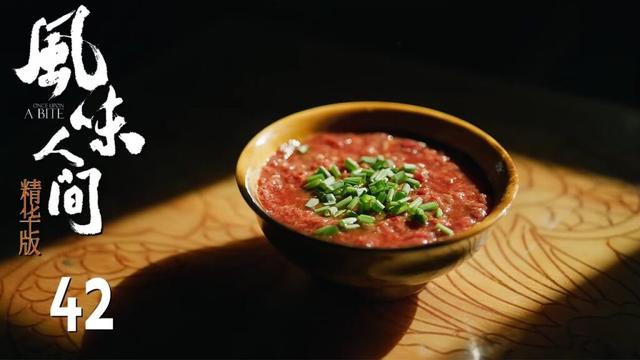 【风味人间·精华版】第42集：“酱门”永存🔥 | 腾讯视频 - 纪录片