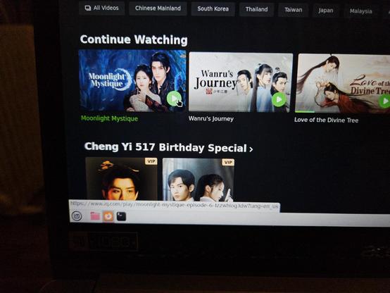 Close up on iQiyi's startpage, where a headline reads "Cheng Yi 517 Birthday Special" Cheng Yi is a beautiful and skilled Chinese actor.