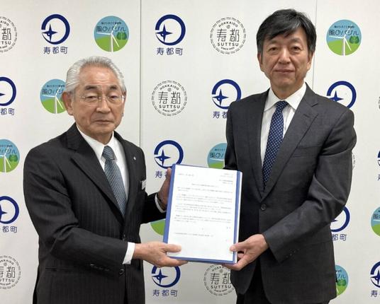 Nuclear waste body backs further Hokkaido disposal site surveys