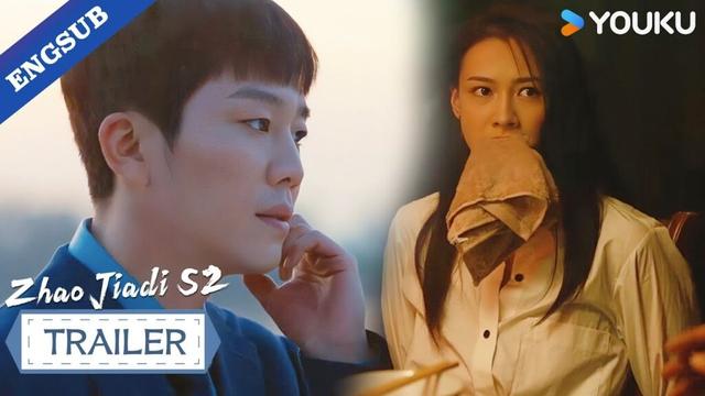 【Trailer】EP26: Kidnapped my fiancée?! You better surrender now!🤬🔥| Zhao Jiadi S2 | YOUKU
