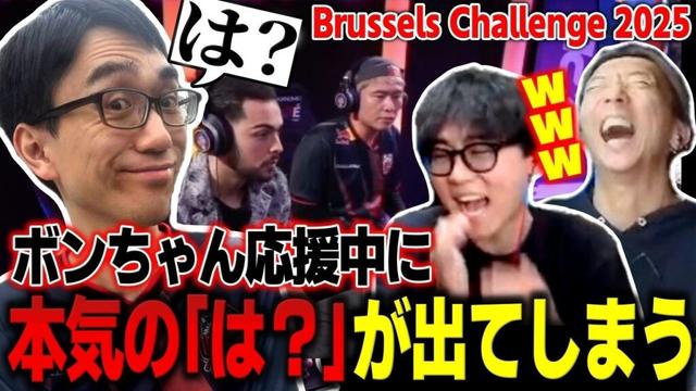 【Brussels Challenge】大会でボンちゃんが見せた謎プレイに思わず本気の”は？”が出てしまうかずのこ【スト6】【シュート】【切り抜き】