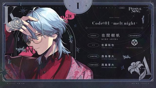 【MV】Code:01 -melt night-/  在間樹帆 (CV. #佐藤拓也 )