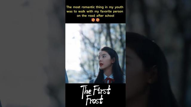 #TheFirstFrost #BaiJingTing #ZhangRuonan #cdrama #dorama #youku