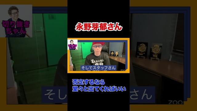 永野芽郁さん否定してるんだったら堂々とメディアに出てくればいい。なぜ舞台挨拶にメディアを入れないの！？【永野芽郁】【田中圭】【田村淳】【ロンドンブーツ1号2号】！！  〜切り抜き〜