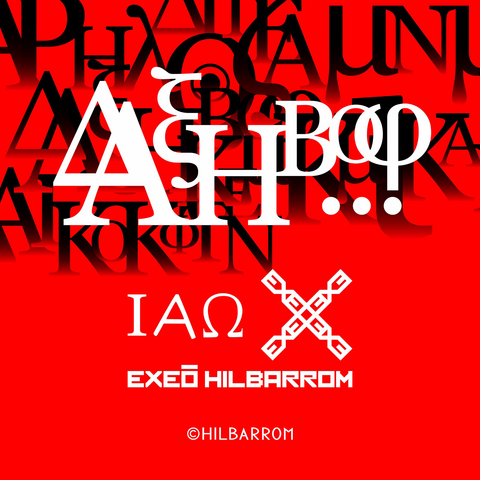 "DAZHBOG" (From my "IAO" album) ┤Α Ω├ [©HILBARROM] [Music & Graphics By HILBARROM]  Find it on Spotify, Youtube Music and many others. Just search for "HILBARROM" on your favourite music app.  #hilbarrom #exeohilbarrom #exeo #ao #x #alphaomega #alfaomega #alpha #alfa #omega #liveyouralphaomega #vivetualfaomega #artist #artista #iao #red #rojo #independentartists #artistaindependiente #independentart #arteindependiente #undergroundartist #artistaunderground #music #musica #musician #musico #dazhbog #experimental #experiment