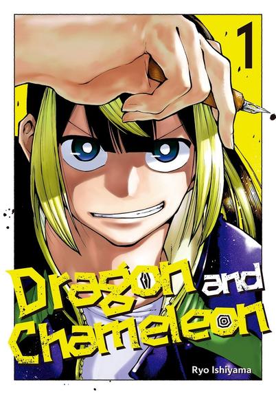 Cover of volume one of “Dragon and Chameleon” by Ryo Ishiyama
Closeup of Garyo Hanagami (in Shinobu Miyama’s body) leaning on the cover as if it were a window. He has blue eyes and brown hair with blond streaks. In his hand is a nibbed dip pen.