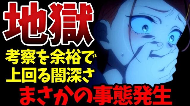 マジでやばい…ネットで賛否巻き起こる前橋ウィッチーズの最新話が……　※ 週刊アニメレビューvol.20【アニメ】 #アニメ #anime