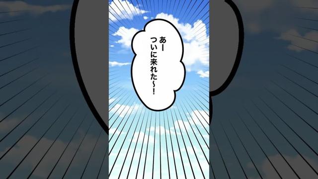 部長の密かな楽しみ【BLアニメ】 #Shorts #BLアニメ #BL