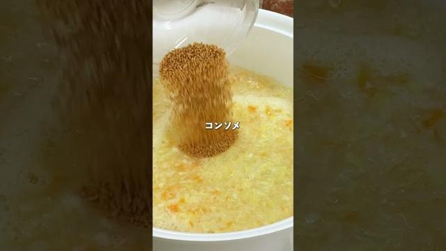 絶品スープ🥣【野菜たっぷりスープ】野菜の栄養と旨味✨#Shorts