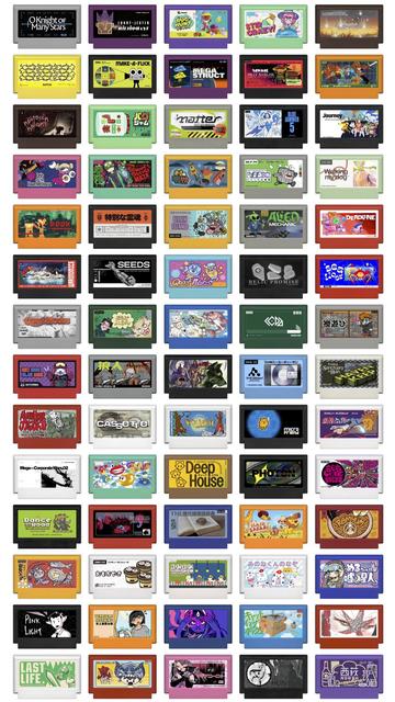 A selection of cartrigdes from the website.