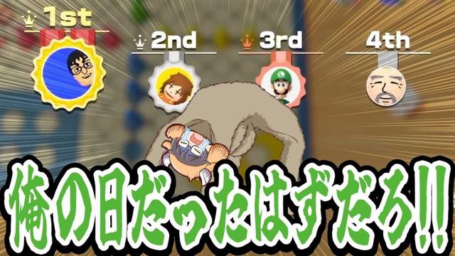 ルドー引退する！あまりにもルドーが弱過ぎる牛沢【キヨ・レトルト・牛沢・ガッチマン】