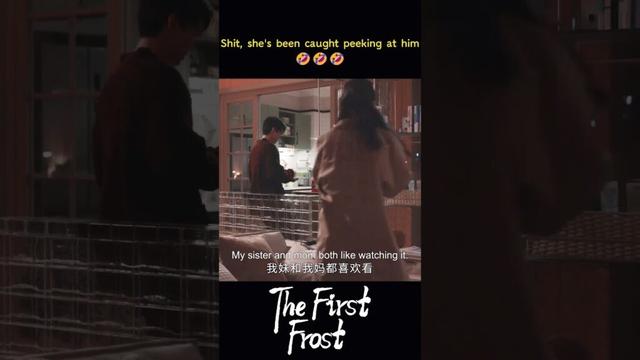 #TheFirstFrost #BaiJingTing #ZhangRuonan #cdrama #dorama #youku