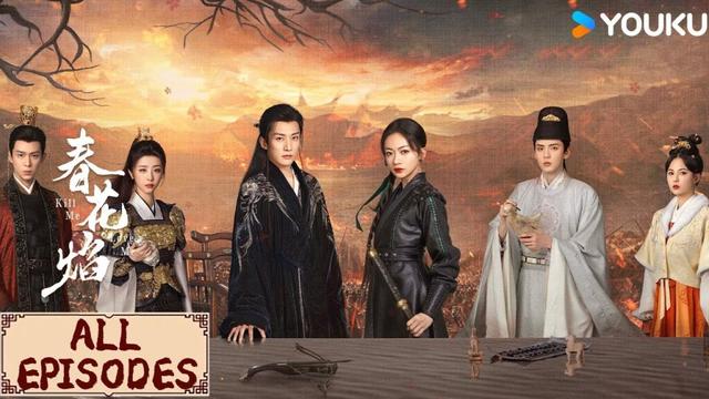All Episodes | PART8 恶魔王爷不近女色，唯独对来刺杀他的美艳女杀手动了凡心 | 春花焰Kill Me Love Me | YOUKU COSTUME