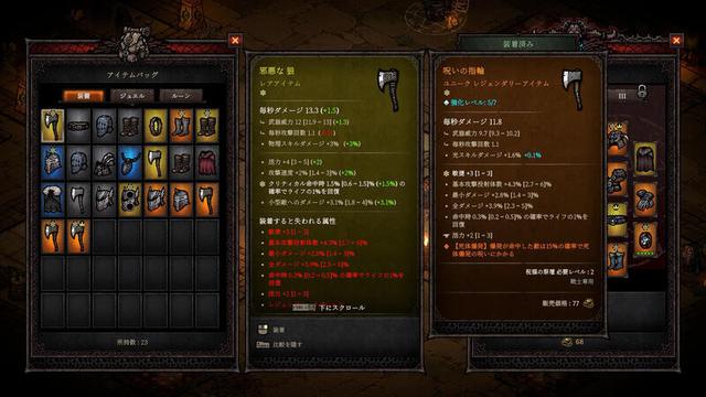 『ディアブロ』と『ヴァンサバ』を組み合わせたローグライト・ハクスラACTが登場！大量の敵を倒し、無限のビルドを構築―採れたて！本日のSteam注目ゲーム3選【2025年5月20日】（Game Spark） - Yahoo!ニュース