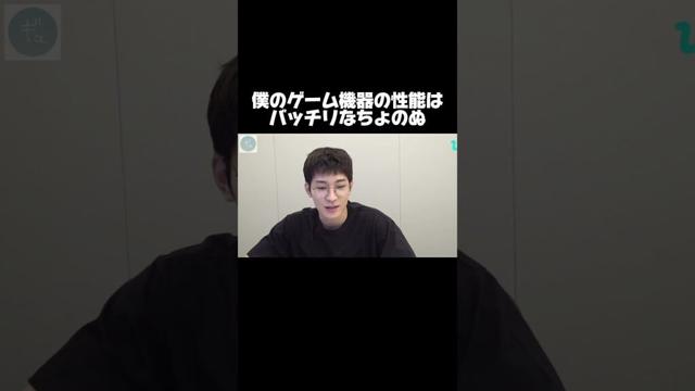 #セブチ#SEVENTEEN#セブチ日本語字幕#Saythename#ウォヌ#WONWOO#Tasty#ゲームボーイ#Gameboy#餃子
