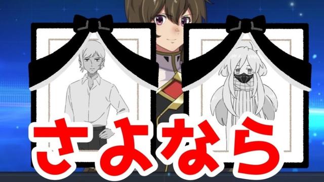 さよならドゥー・ムラサメちゃん。あとついでにゲーツくんとシュウちゃん【ジークアクス7話】