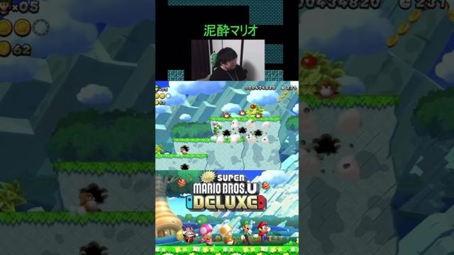 もう声出んかった #ゲーム #ゲーム実況 #ゲーム配信 #マリオ #スーパーマリオ #mario #nintendo #初見さん大歓迎 #shorts